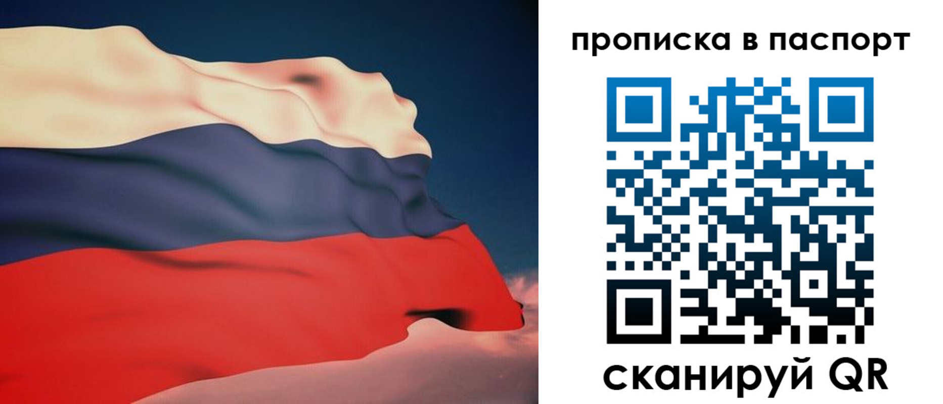 прописка в квартире в Нижних Сергах