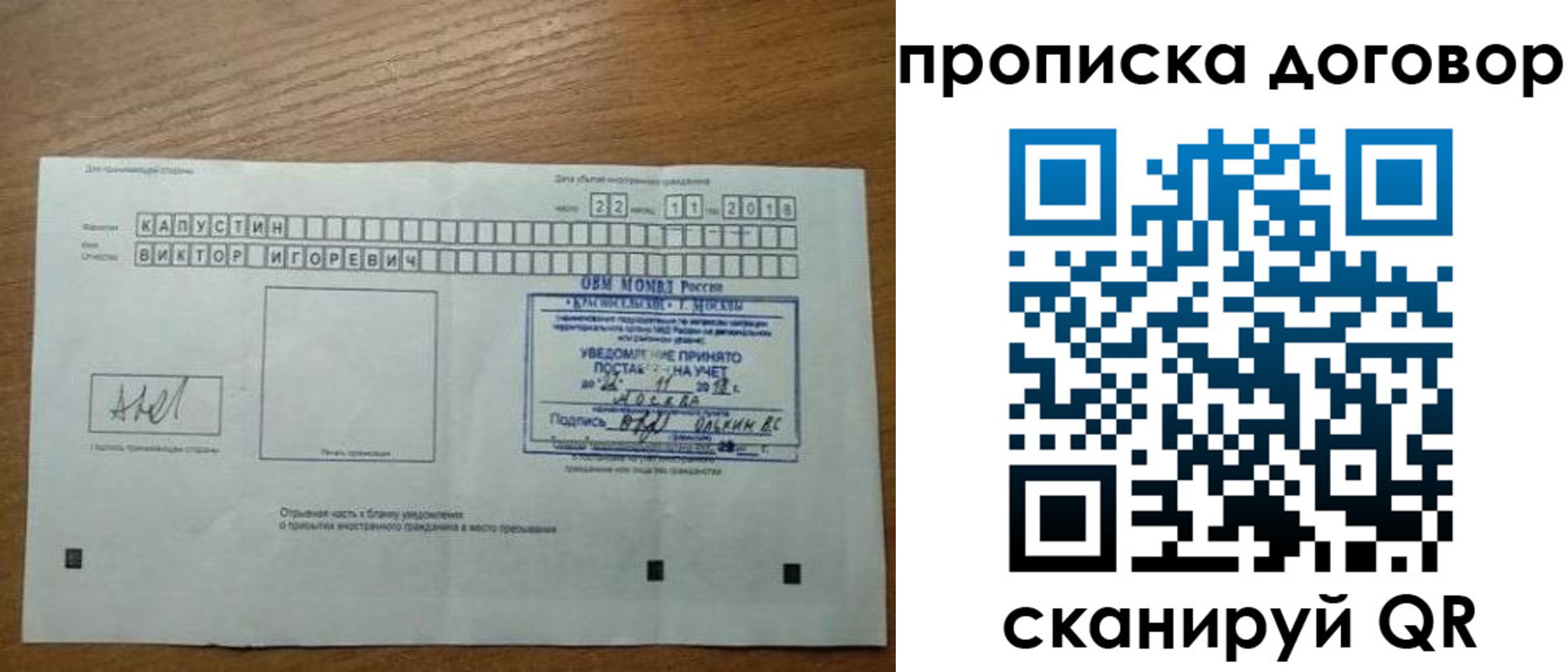 регистрация для школы в Нижних Сергах
