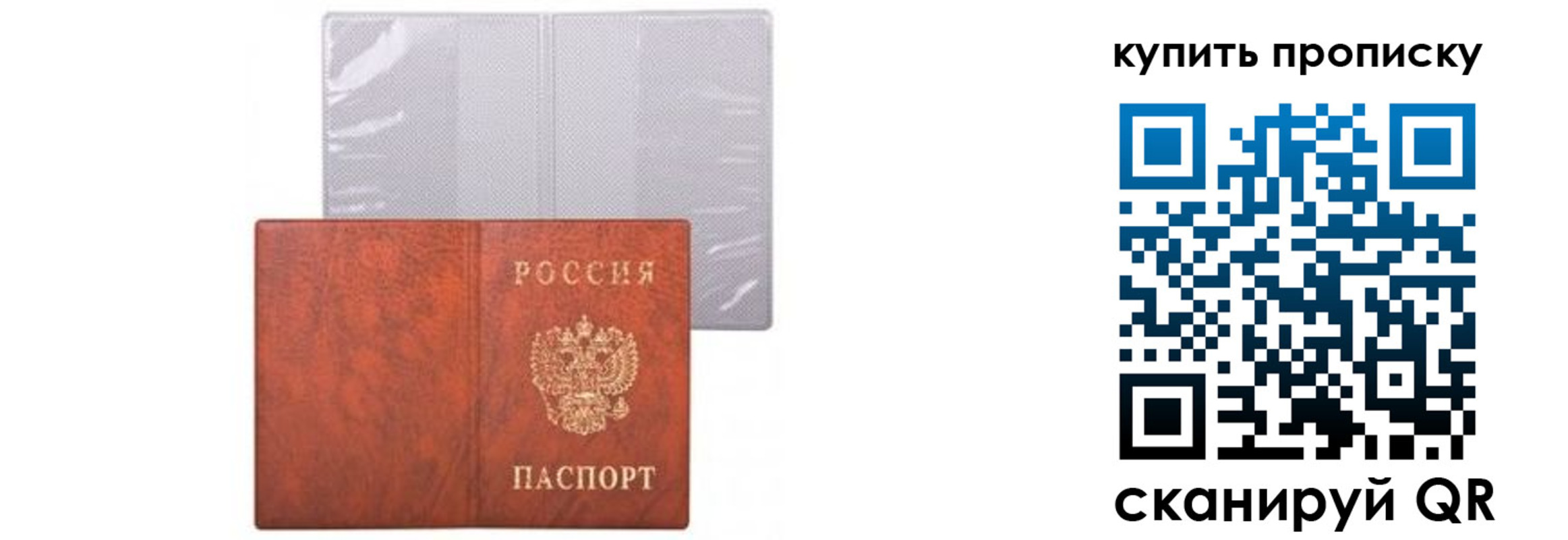 временная регистрация законно в Нижних Сергах