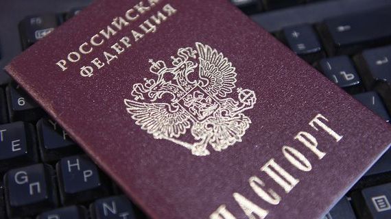 прописка в Нижних Сергах